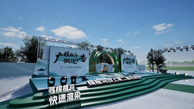 活动策划